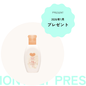 カウブランド 無添加 保湿バスミルク