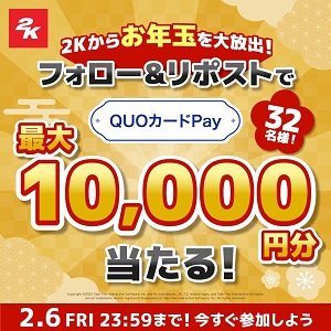 QUOカードPay 最大10,000円分