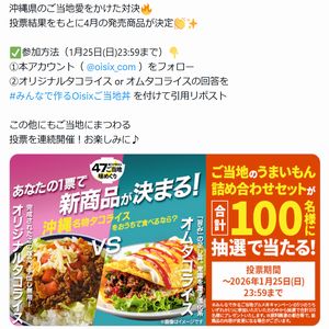 ご当地のうまいもん詰め合わせ