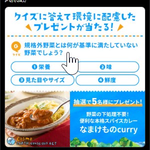 バターマサラカレー なまけものcurry