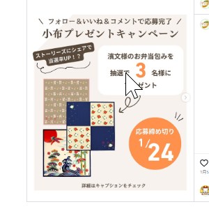 お弁当包み（小布）