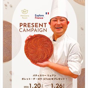 フランスの伝統菓子「ガレット・デ・ロワ」