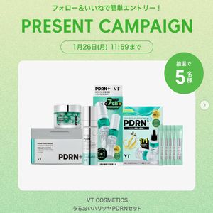 PDRNスキンケアセット