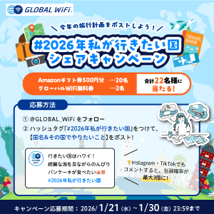 Amazonギフトカードなど