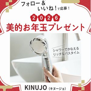 KINUJO シャワーヘッド
