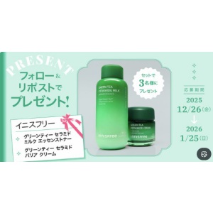 INNISFREE トナー＆クリームセット