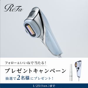 リファ おうち用ムダ毛ケア家電