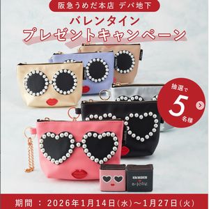 バレンタインコラボセット