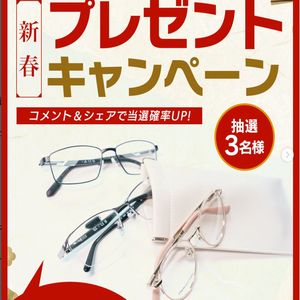 ブランドフレーム