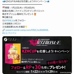 ファイン プロテインダイエット