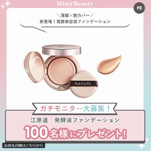 江原道 発酵液ファンデーション