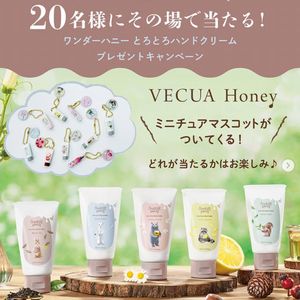 キュアハニー とろとろハンドクリーム　他