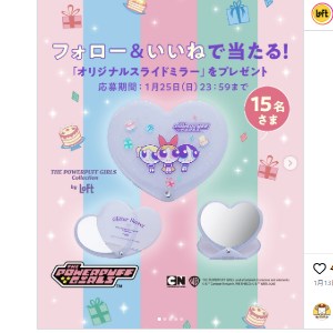 「パワーパフガールズ」オリジナルスライドミラー