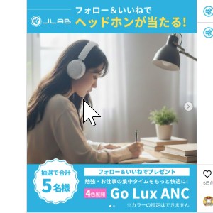 ノイズキャンセリング搭載ヘッドホン