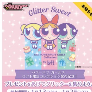 パワーパフ ガールズ「オリジナルスライドミラー」