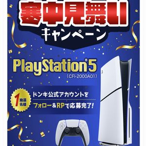 PlayStation®5