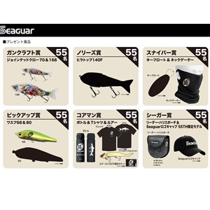 ジョインテッドクロー70＆168 他