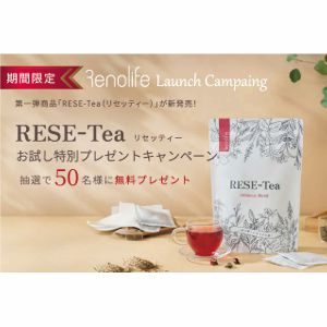 RESE-Tea