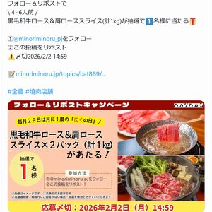 黒毛和牛ロース＆肩ローススライス