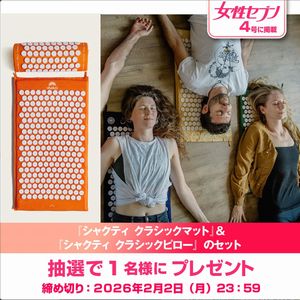 指圧マット＆ピローのセット