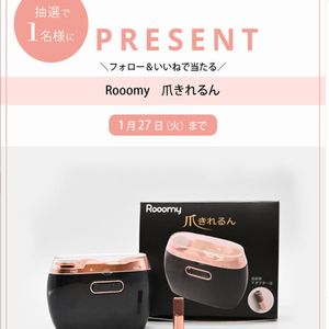 電動爪切り「爪きれるん」