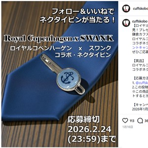 ロイヤルコペンハーゲン×スワンク・コラボネクタイピン