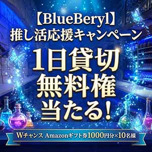 Amazonギフト1000円　他