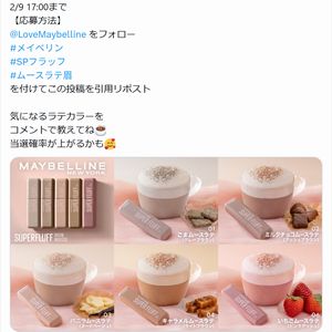 新作眉マスカラ全色セット