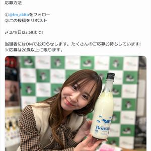 ボンサーブ ヨーグルトリキュール