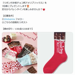 リボン付き板チョコ柄アメリブソックス