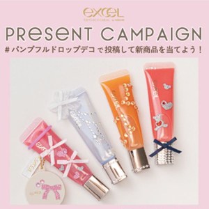 エクセル 春商品セレクトセット