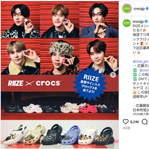 RIIZEメンバー直筆サイン入りクラシッククロッグ 他