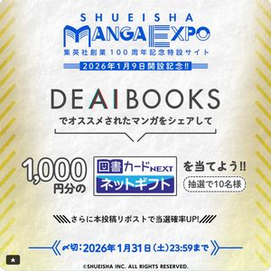 図書カードネットギフト1,000円分
