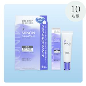 ミノン アミノモイスト健康美塾特別セット