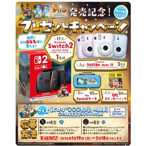 Nintendo Switch2＆マリオカートワールドセット 他