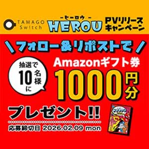 Amazonギフトカード1,000円分