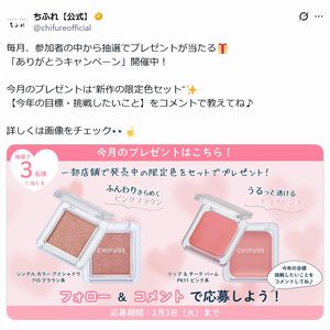 新作の限定色セット