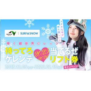 旅行カタログギフト5万円コース