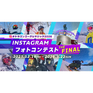 DRAGONゴーグル　他