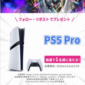 Play Station 5 Pro