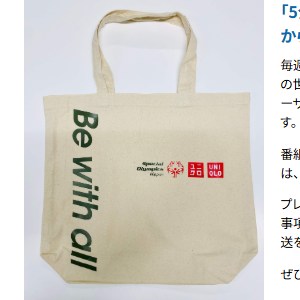 ユニクロコラボ　リユーザブルバッグ