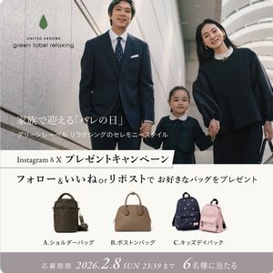 新生活におすすめのバッグ