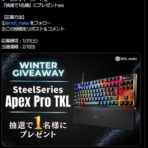 ゲーミングキーボード