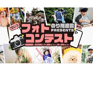 JAタウンギフトカード 2万円分 他