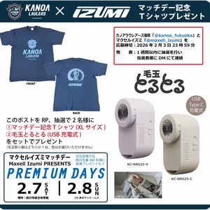 毛玉取り器「毛玉とるとる」+Ｔシャツ