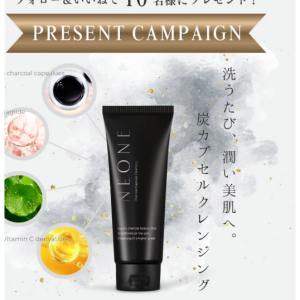 チャコールクレンジング「NEONE」