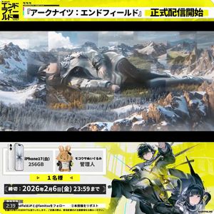 iPhone 17 256GB　他