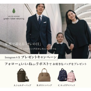 ボストンバッグ 他