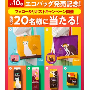 アニマルエコバッグ2点+人気物販商品4点