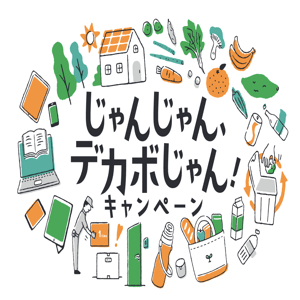 Amazonギフトカード　他